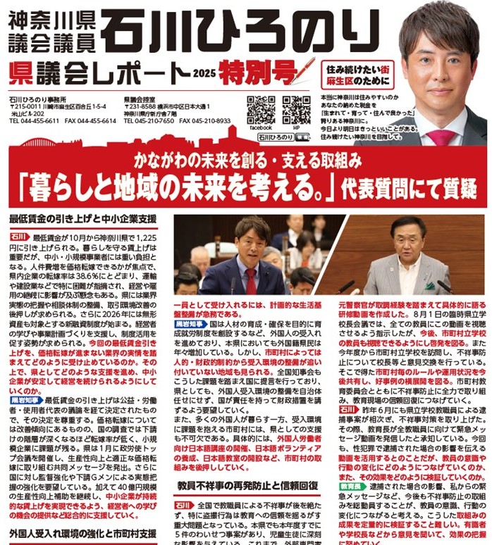 特別号1